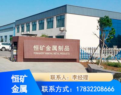 邯郸厂房厂貌