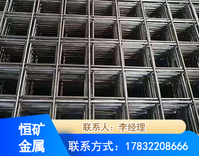 邯郸钢筋平焊网