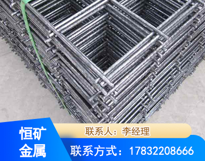 邯郸钢筋平焊网