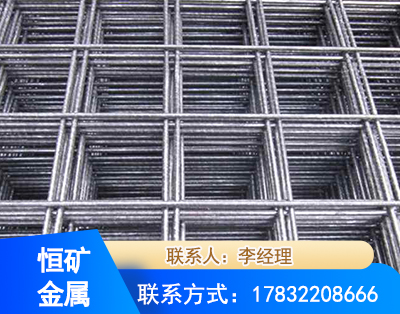 邯郸钢筋平焊网