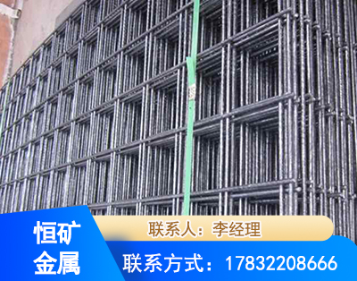 邯郸钢筋平焊网