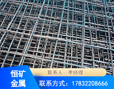 邯郸钢筋编炽焊网